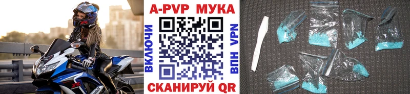mega зеркало  Киров  A PVP VHQ 
