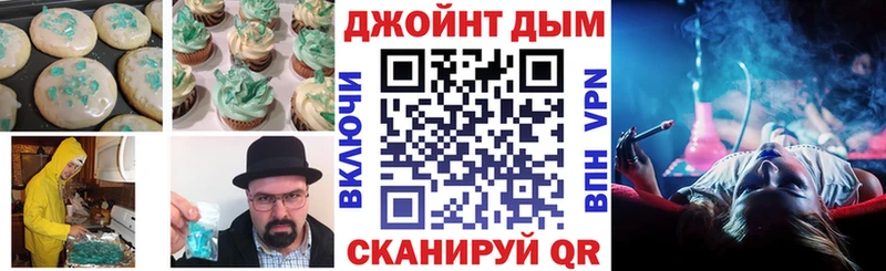 кракен ТОР  Киров  Cannafood марихуана 