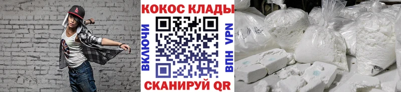 COCAIN FishScale  hydra ТОР  Киров 