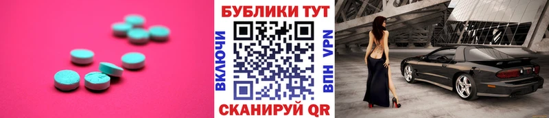Экстази DUBAI  Киров 