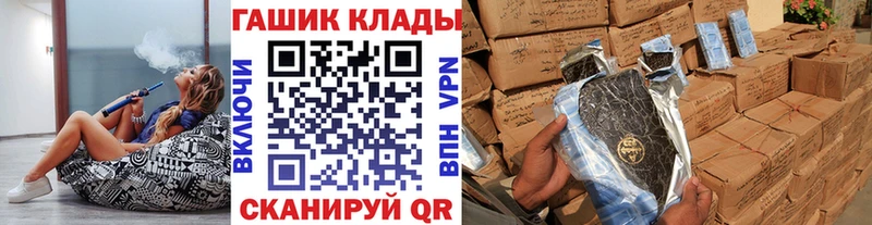 ГАШИШ AMNESIA HAZE  продажа наркотиков  Киров 