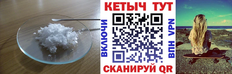 Кетамин VHQ  Киров 