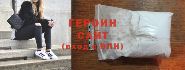 героин Елизово