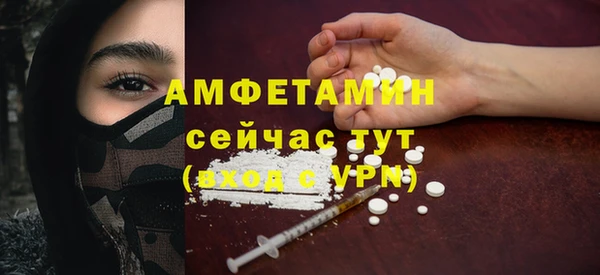 экстази Елабуга