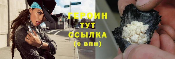героин Елизово
