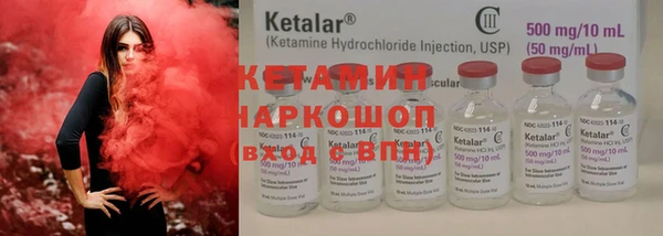 экстази Елабуга