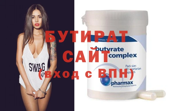 героин Елизово