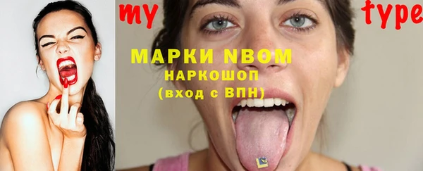 экстази Елабуга
