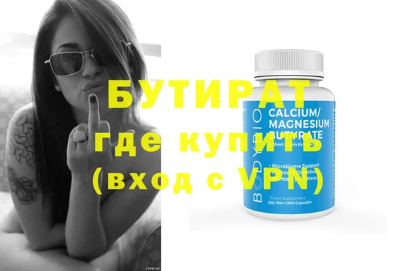 экстази Елабуга