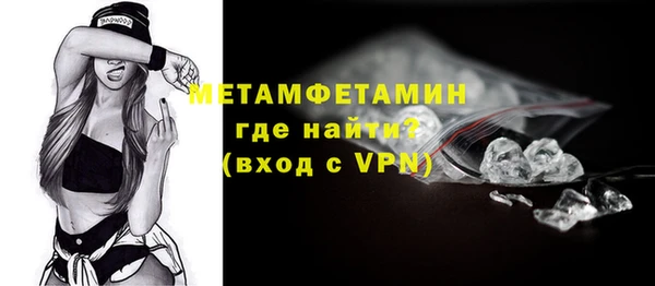 экстази Елабуга