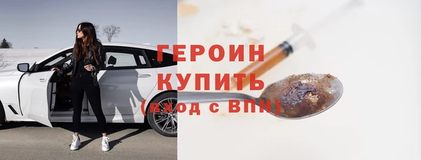 экстази Елабуга