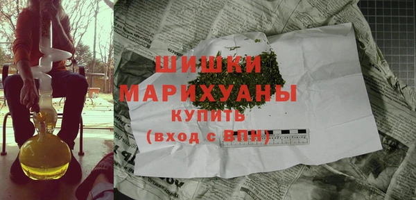 экстази Елабуга