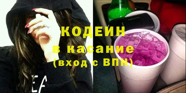 экстази Елабуга