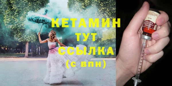 экстази Елабуга