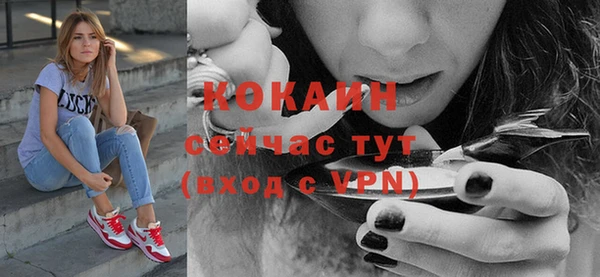 экстази Елабуга