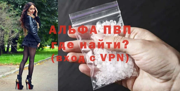 героин Елизово