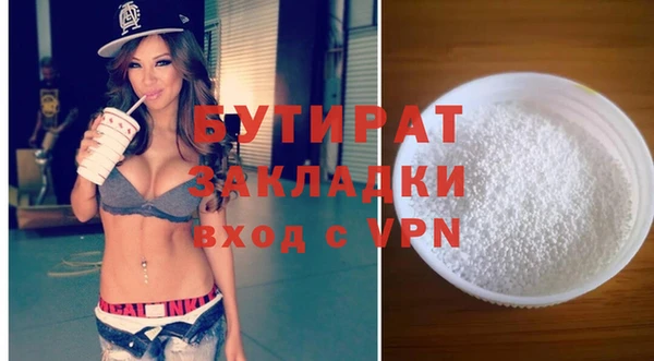 экстази Елабуга