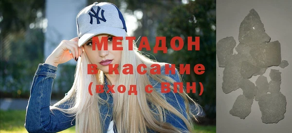 экстази Елабуга