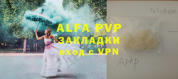 экстази Елабуга