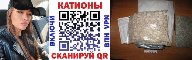 Мефедрон  Киров
