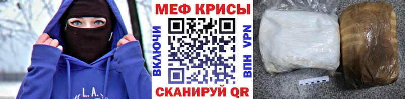 Мефедрон VHQ  сколько стоит  mega зеркало  Киров 