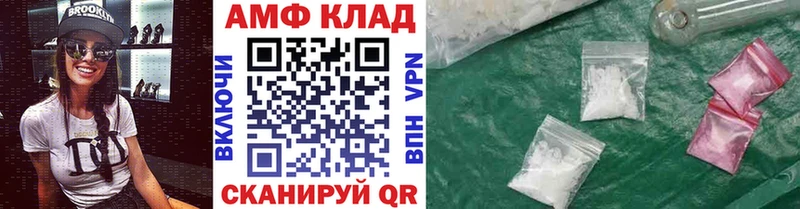 Метамфетамин кристалл  Киров 