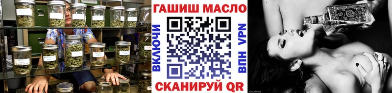 ТГК жижа  купить закладку  Киров 